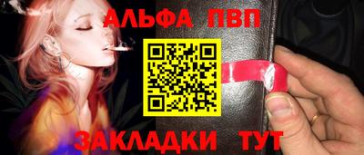 молекула духа Конаково