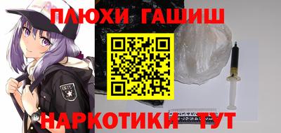 гашик Коммунар