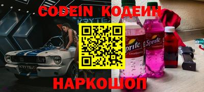 гашик Коммунар