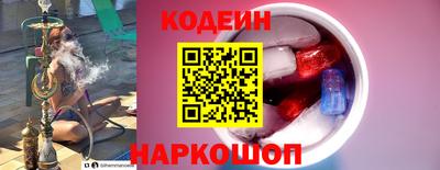 кокс Комсомольск-на-Амуре