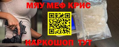 кокс Комсомольск-на-Амуре