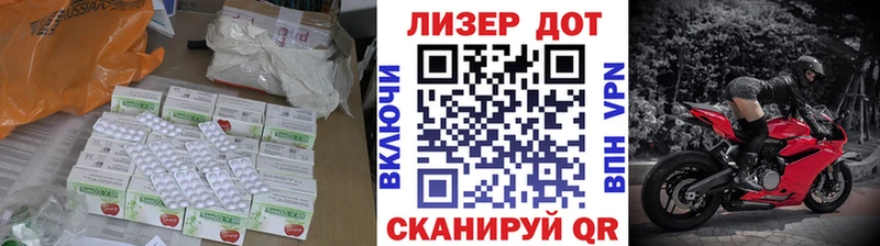 LSD-25 экстази ecstasy  что такое   Ульяновск 