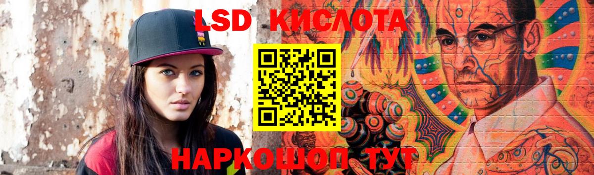 Ульяновск  Лсд 25 экстази кислота  Лсд 25 экстази ecstasy  Вход с VPN 