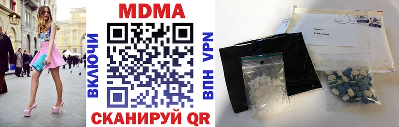 blacksprut вход  Ульяновск  МДМА кристаллы 