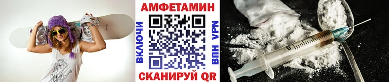 МЕТАМФЕТАМИН Декстрометамфетамин 99.9%  Ульяновск 