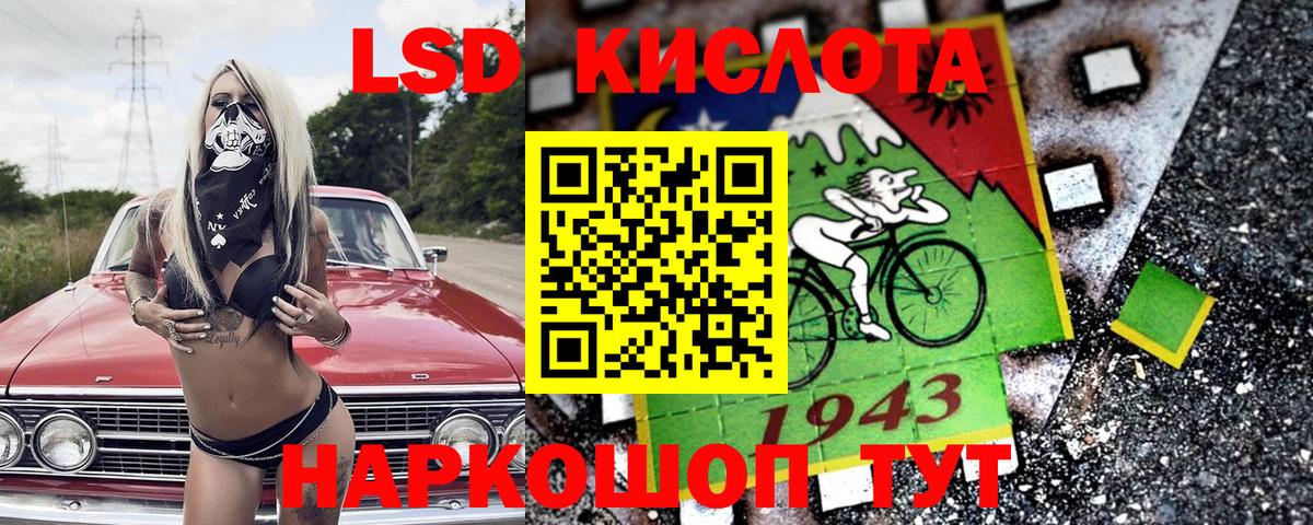 Марки N-bome 1,8мг  Вход с VPN  Марки N-bome 1,8мг  Ульяновск 