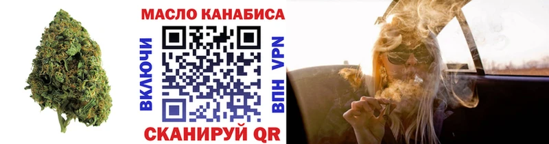 Дистиллят ТГК концентрат  Ульяновск 