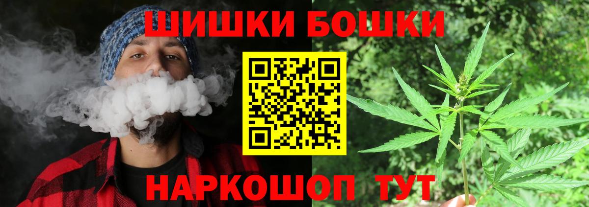 Ульяновск  Канабис MAZAR  Вход с VPN  Бошки Шишки план  Шишки марихуана семена 