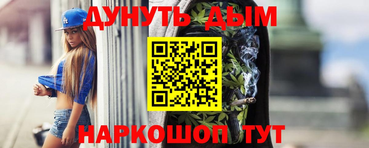 Бошки марихуана OG Kush Ульяновск